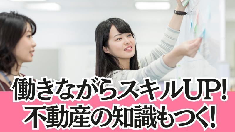 株式会社Glownersのアルバイト・バイト求人情報-02