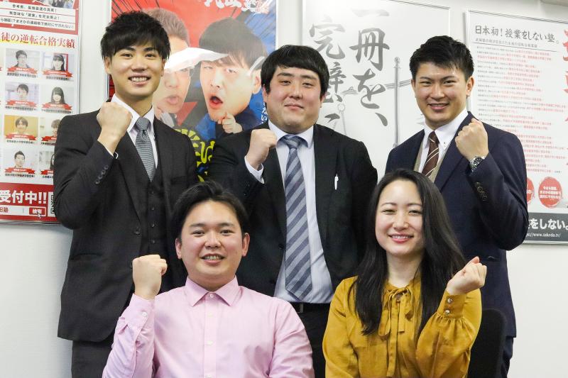 武田塾神保町校のアルバイト・バイト求人情報-02