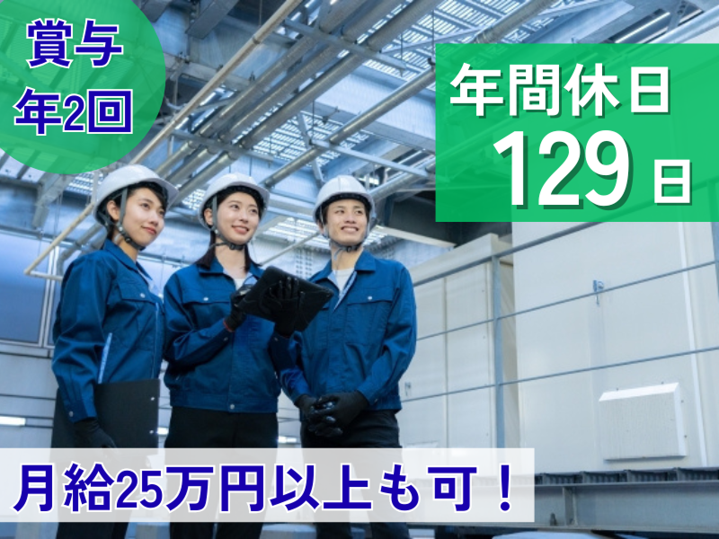 フロンティア1株式会社の求人・転職情報