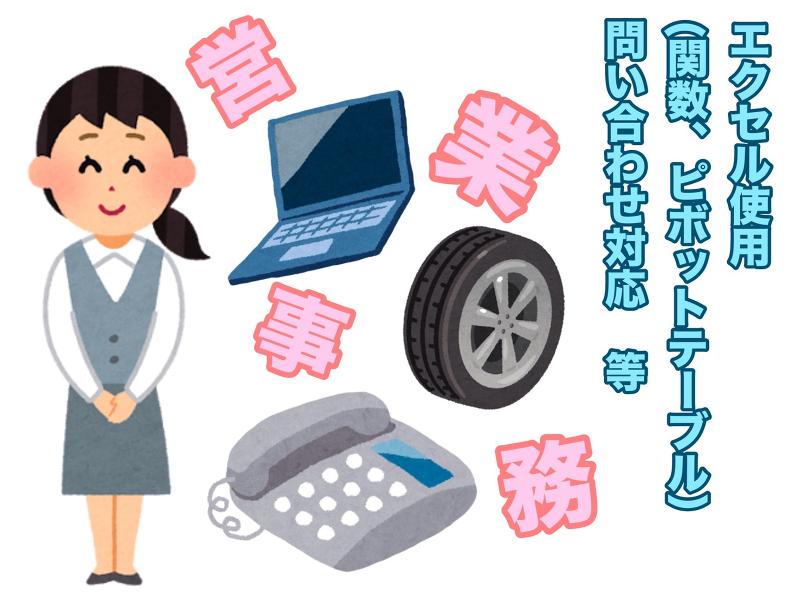 株式会社グリーンエナジー(派遣)のアルバイト・バイト求人情報-02