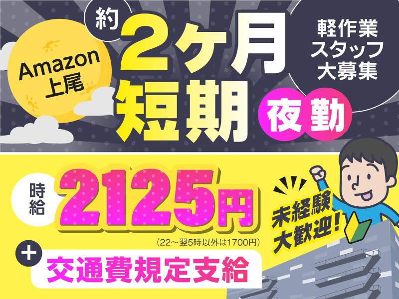 株式会社キューブアクト