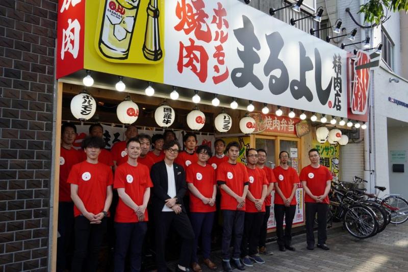 株式会社MRホールディングスの求人・転職情報