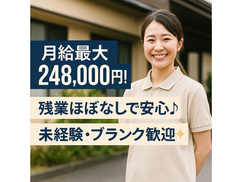 株式会社ウェルフェアーフォレストの求人・転職情報