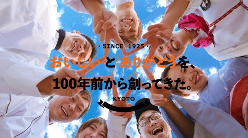 スター食堂セントラルキッチンのアルバイト・バイト求人情報-03