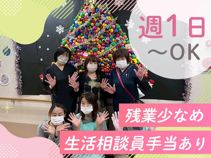 株式会社日本アメニティライフ協会のアルバイト・バイト求人情報-46