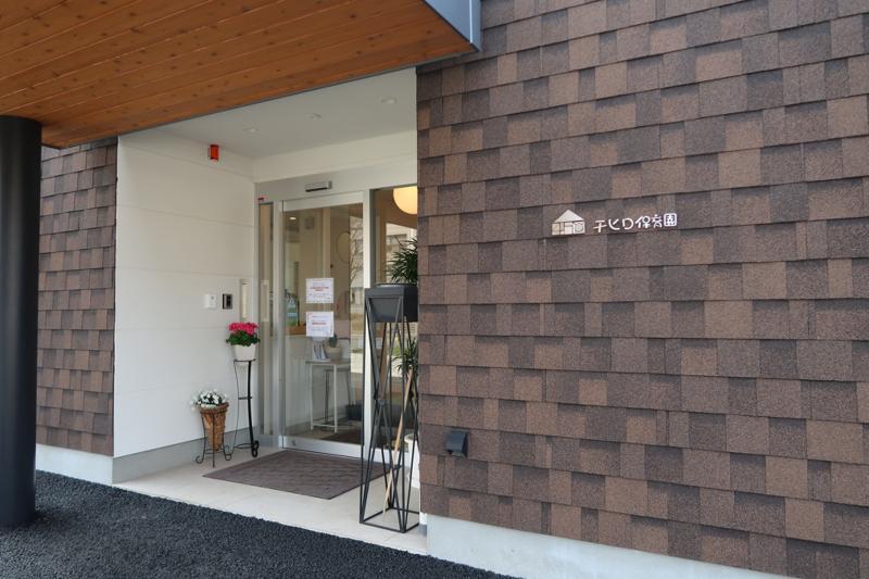 株式会社 千広 ふぁみさぽここのアルバイト・バイト求人情報-03