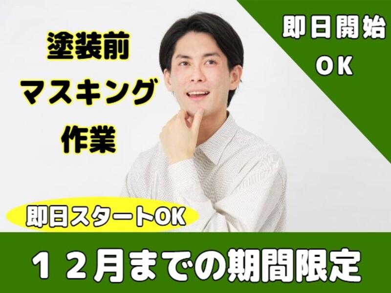 アビリティーセンター株式会社　高知オフィスのアルバイト・バイト求人情報-30