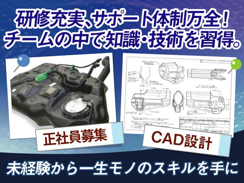 ヴィーライン株式会社のアルバイト・バイト求人情報-02
