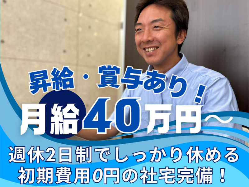  株式会社ワークステーションの求人・転職情報