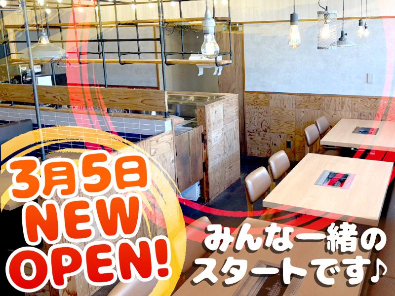 焼肉 笑楽苑のアルバイト・バイト求人情報-02