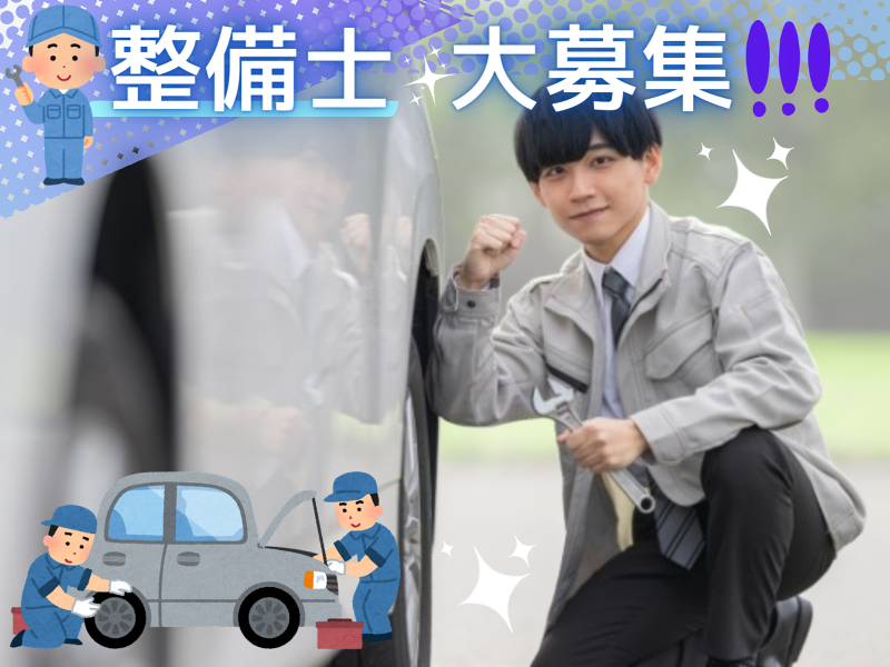株式会社ヒューマンインデックスの求人・転職情報