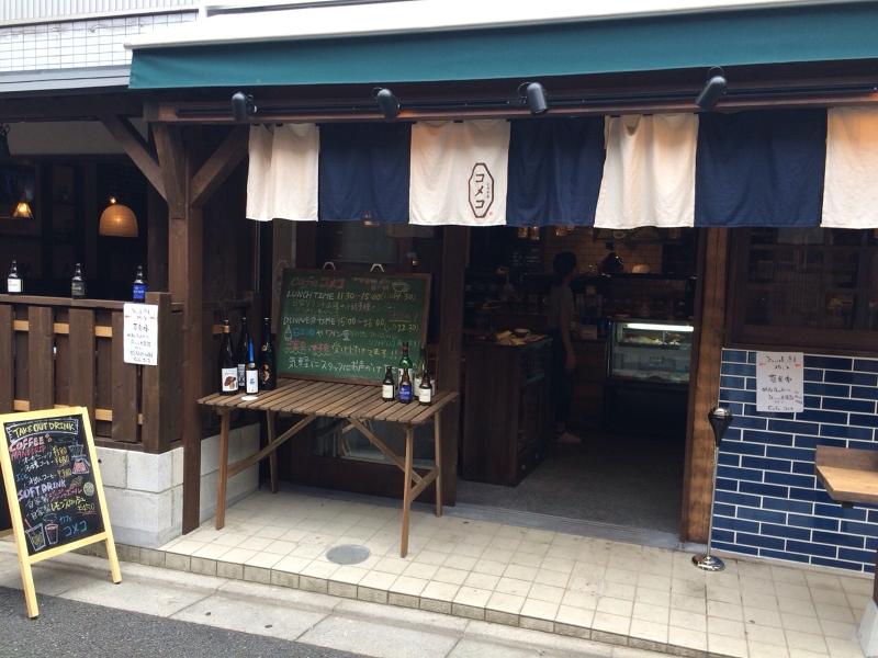 カフェコメコのアルバイト・バイト求人情報-02