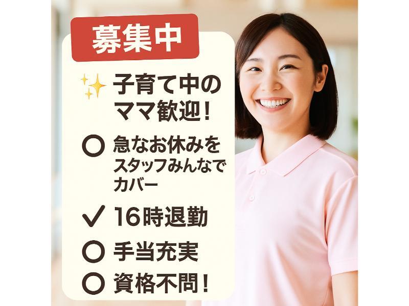 社会福祉法人ふくぎ会 ケアハウスふくぎ苑の求人・転職情報