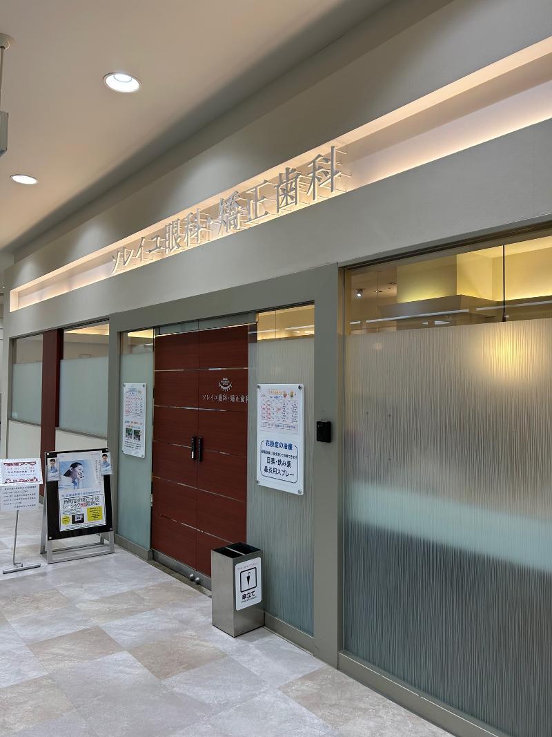 ソレイユ眼科・矯正歯科の求人・転職情報