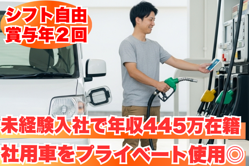 株式会社ＴＭ‐ｗｏｒｋｓ-0002の求人・転職情報