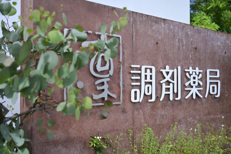 株式会社ダイナ・メディカルの求人・転職情報