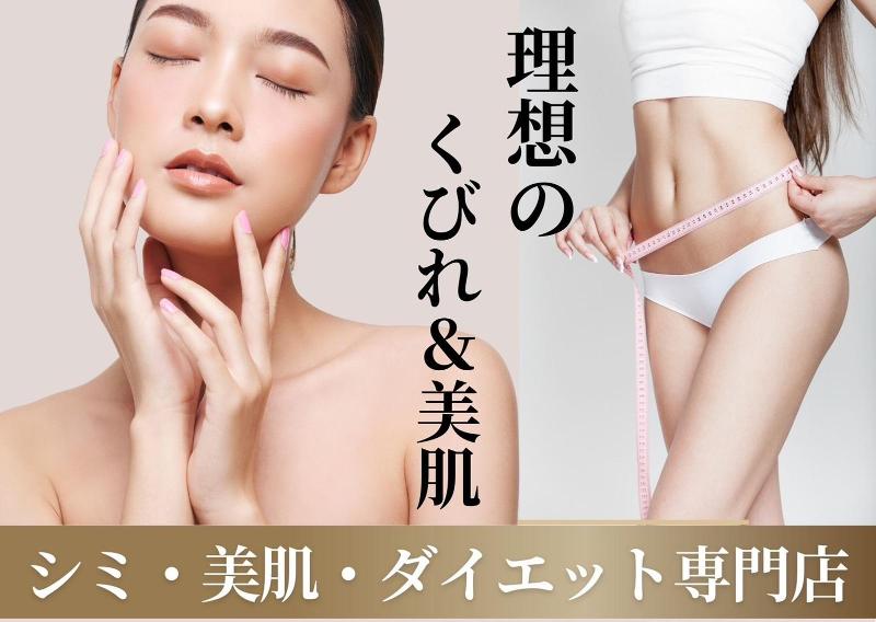 コスメ・デ・グレース 　イオンモール都城駅前のアルバイト・バイト求人情報-04