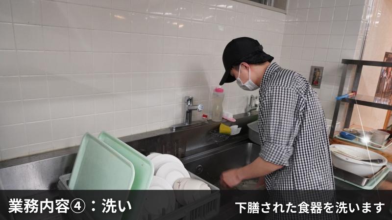 株式会社ロトスのアルバイト・バイト求人情報-05