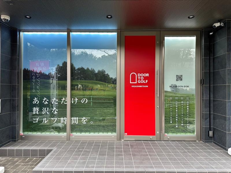 株式会社イースリーのアルバイト・バイト求人情報-02