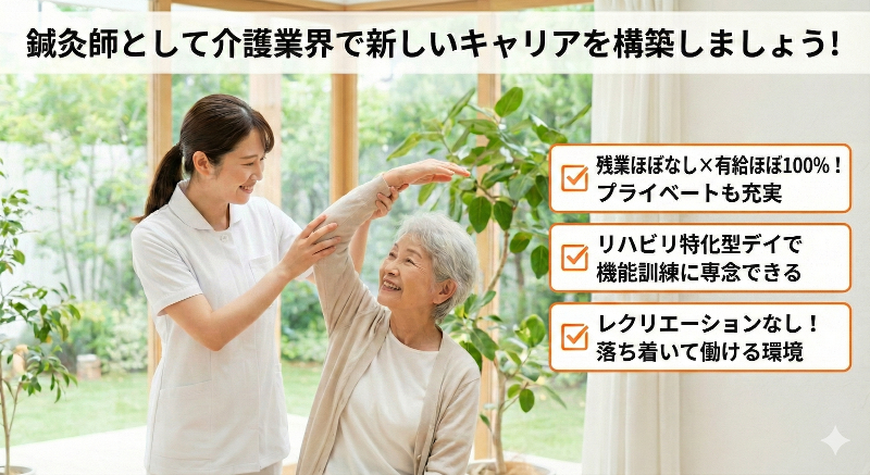 合同会社クレインフラップの求人・転職情報