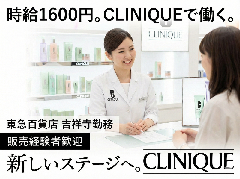 株式会社イッツ・スタッフのアルバイト・バイト求人情報-15