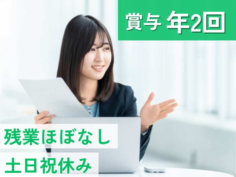 株式会社リクルートスタッフィングの求人・転職情報