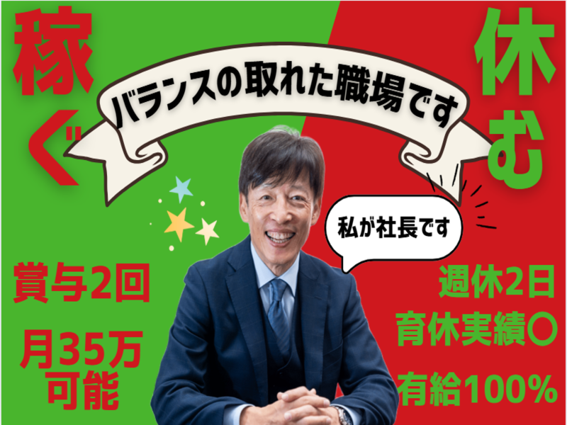 吉川自動車運送株式会社