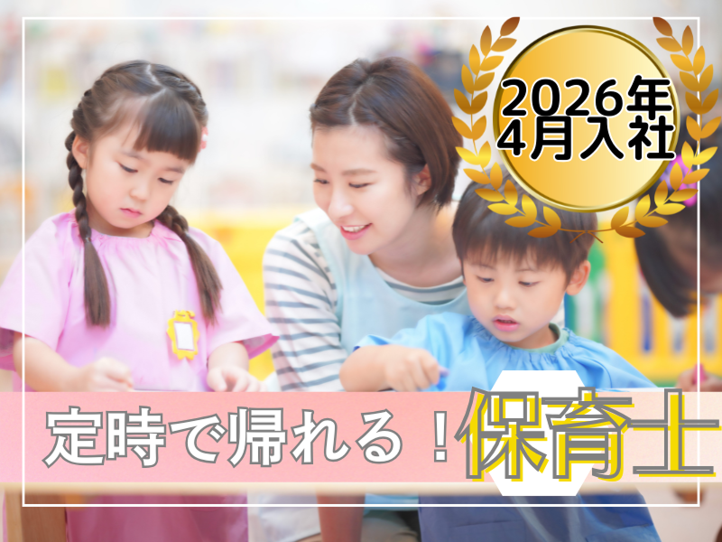 社会福祉法人千曲会の求人・転職情報