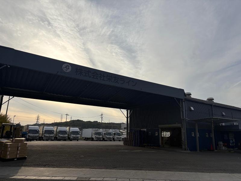 株式会社栄友ラインの求人・転職情報
