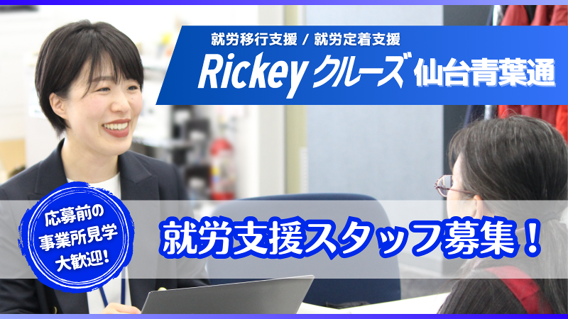 株式会社ミツイの求人・転職情報