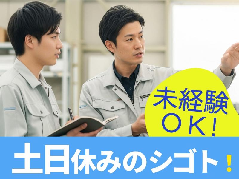 西日本ブレーンサービス株式会社　福岡営業所のアルバイト・バイト求人情報-25