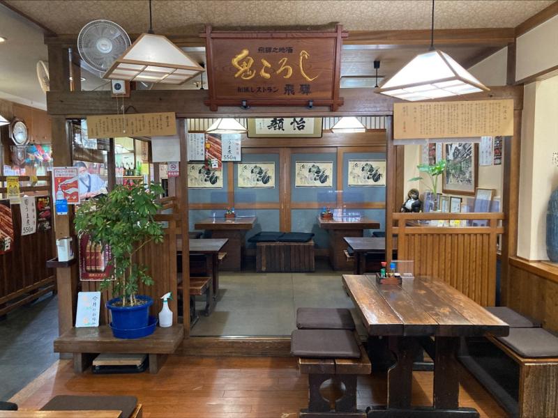 民芸調食事処　飛騨のアルバイト・バイト求人情報-04