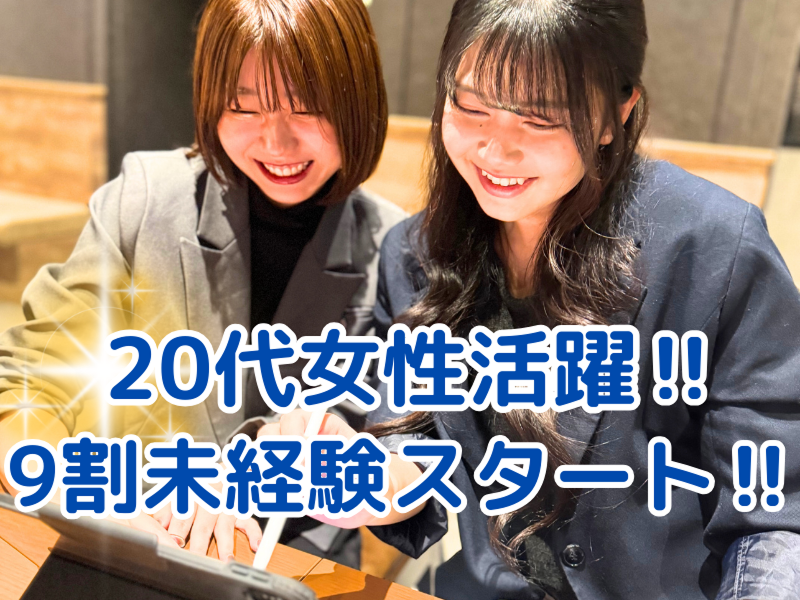 株式会社Sphereの求人・転職情報