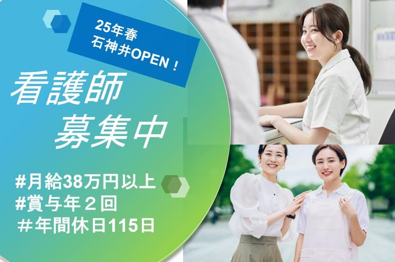 ファミリー・ホスピス株式会社の求人・転職情報