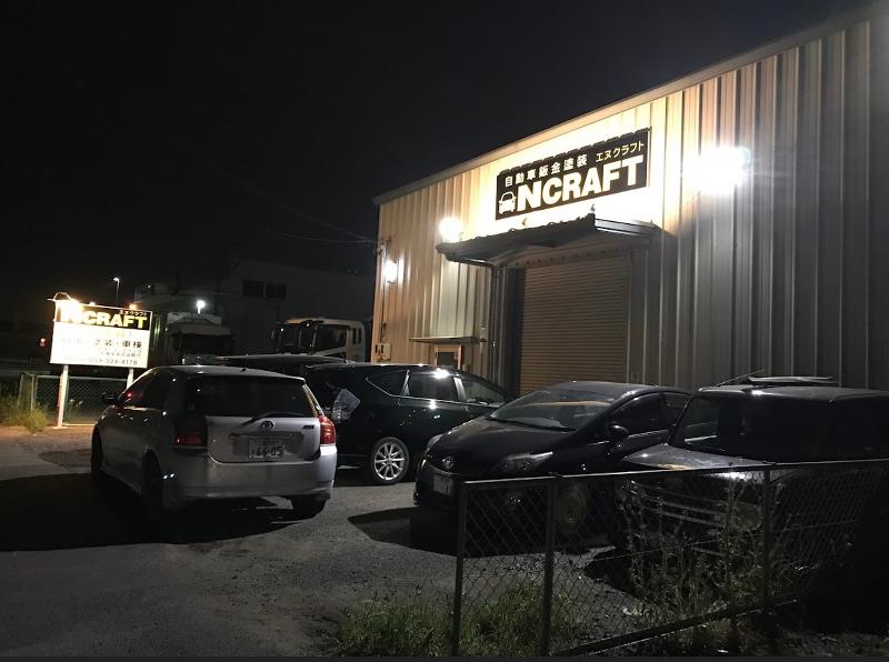 株式会社 NCRAFTのアルバイト・バイト求人情報-04