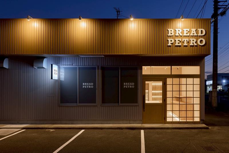 ブレッドペトロの求人・転職情報