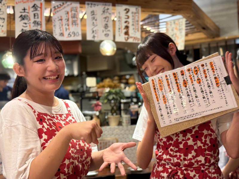 炭火とうまいもん 暁　蒲田総本店のアルバイト・バイト求人情報-04