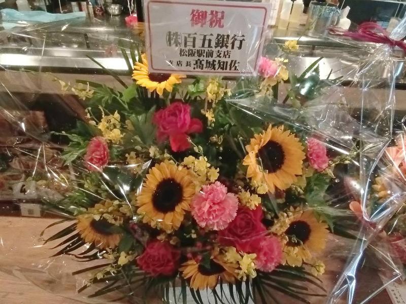 株式会社 フレンズのアルバイト・バイト求人情報-04