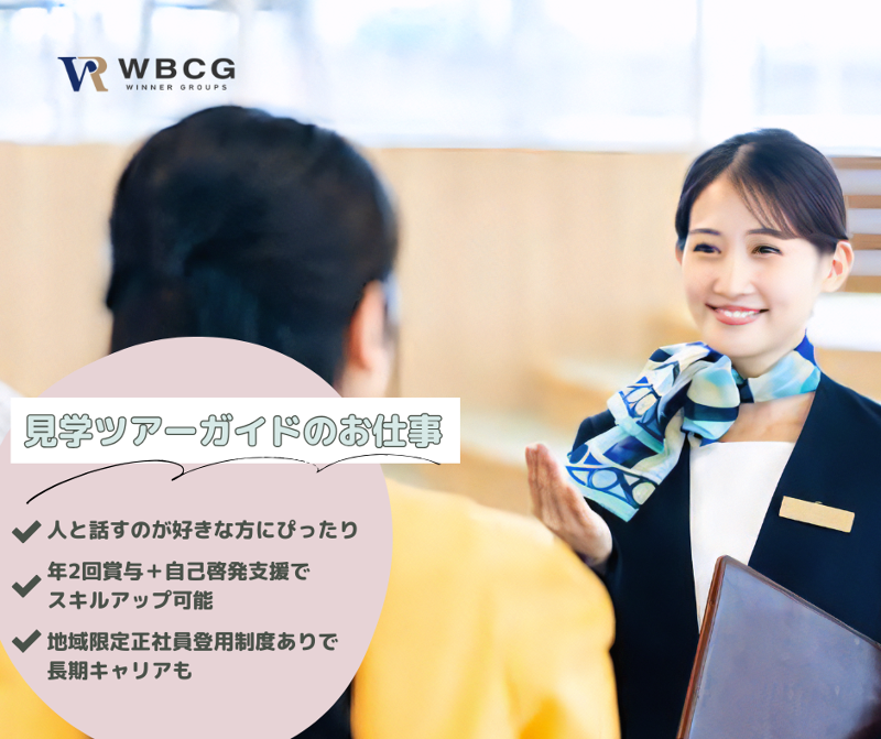 WINNER　NEXUS株式会社-0008の求人・転職情報