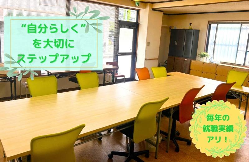 就労継続支援A型事業所オリエンタルワークス【 株式会社オリエンタルワークス】のアルバイト・バイト求人情報-04