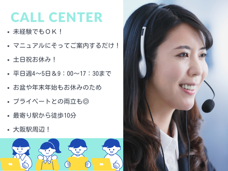 株式会社エクセレントコアのアルバイト・バイト求人情報-11
