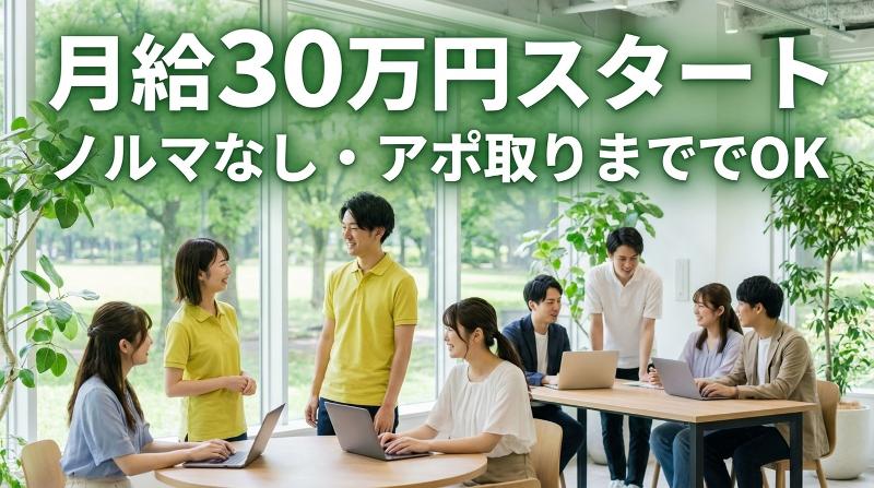 	株式会社レオフォースの求人・転職情報