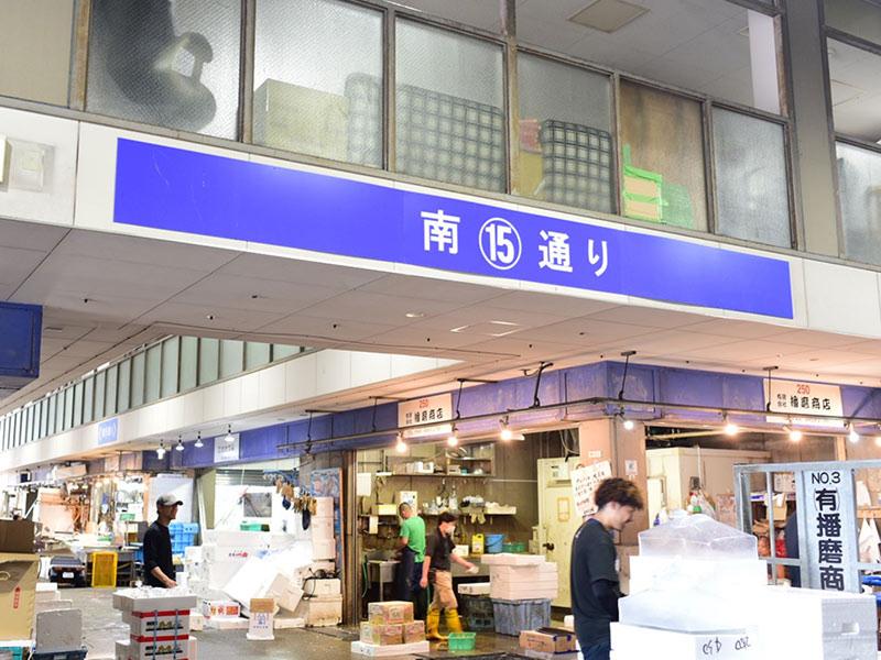 株式会社わたつみのアルバイト・バイト求人情報-04