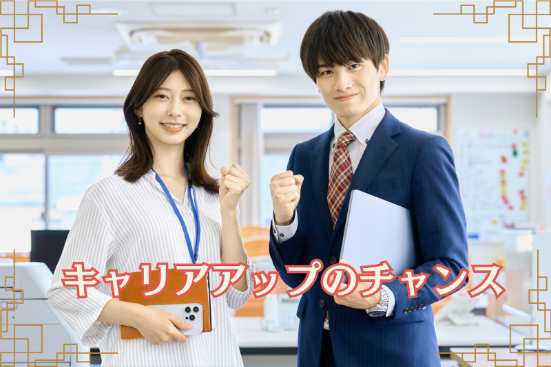 株式会社エムテックの求人・転職情報