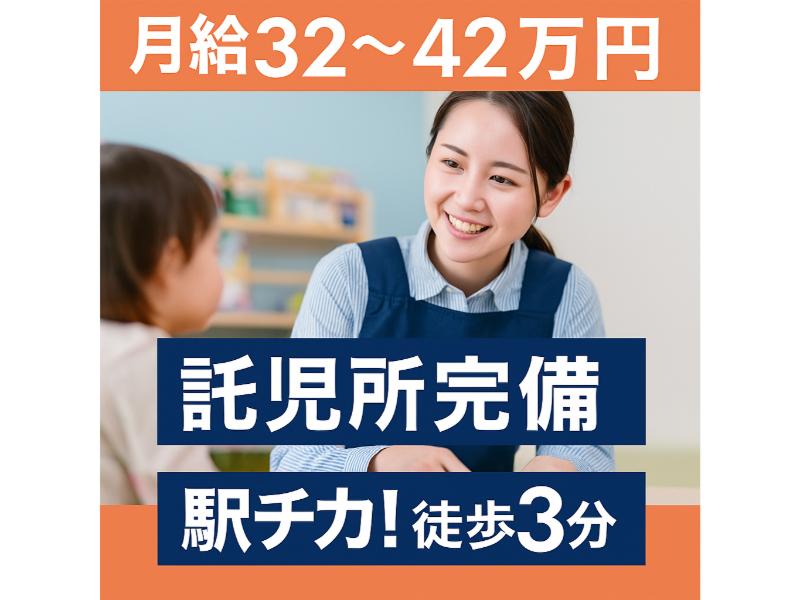 株式会社ひよこグループの求人・転職情報