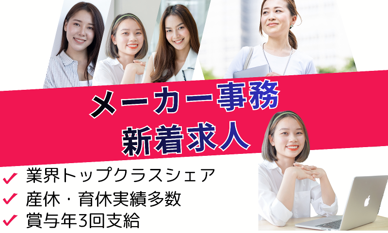 株式会社水本機械製作所の求人・転職情報