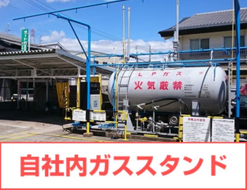 松原交通株式会社 天美営業所のアルバイト・バイト求人情報-04