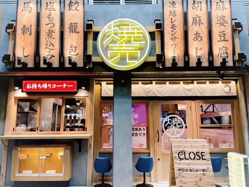 株式会社INGSの求人・転職情報