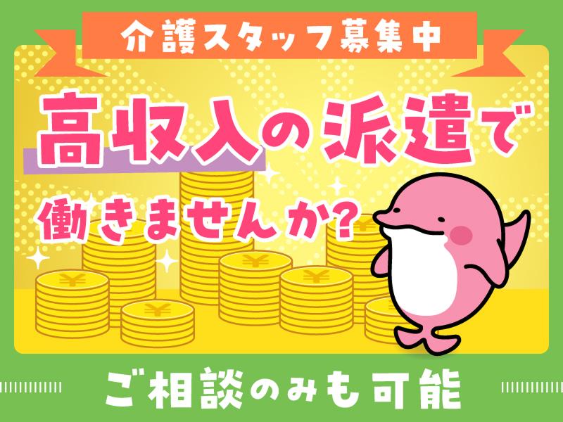 株式会社キャリア(SC岡山)のアルバイト・バイト求人情報-02