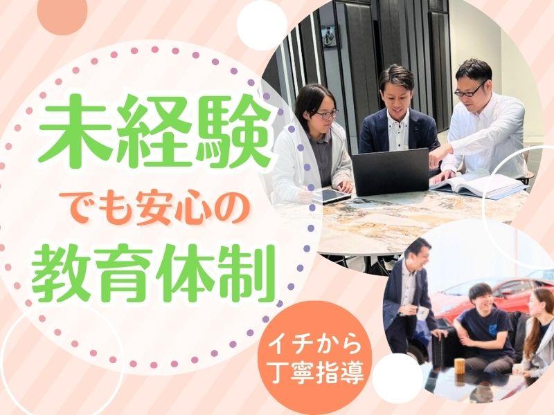 ワイズ通商株式会社 本社のアルバイト・バイト求人情報-02
